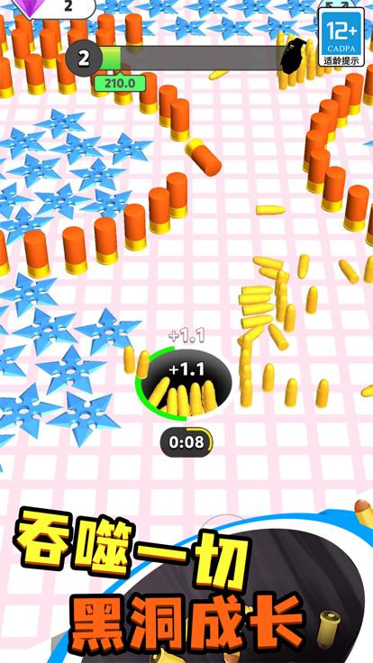 疯狂黑洞无限  V 1.0