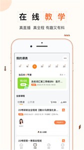 一笑而过  v2.5.0