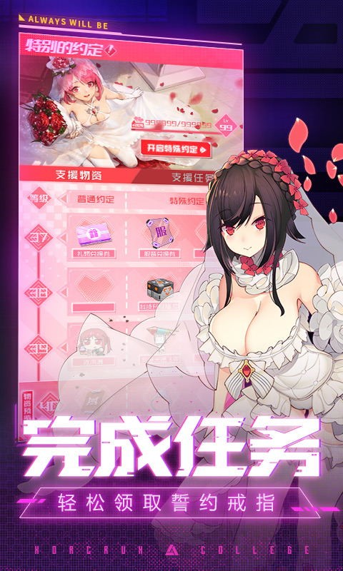 魂器学院洛卡娜  v11.1