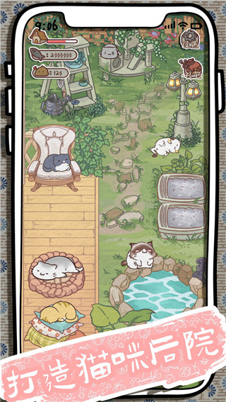开心猫舍最新版 v2.3