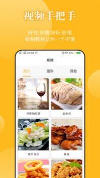 饮食记 v3.1.5