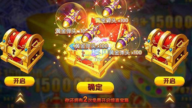 捕鱼达人经典免费