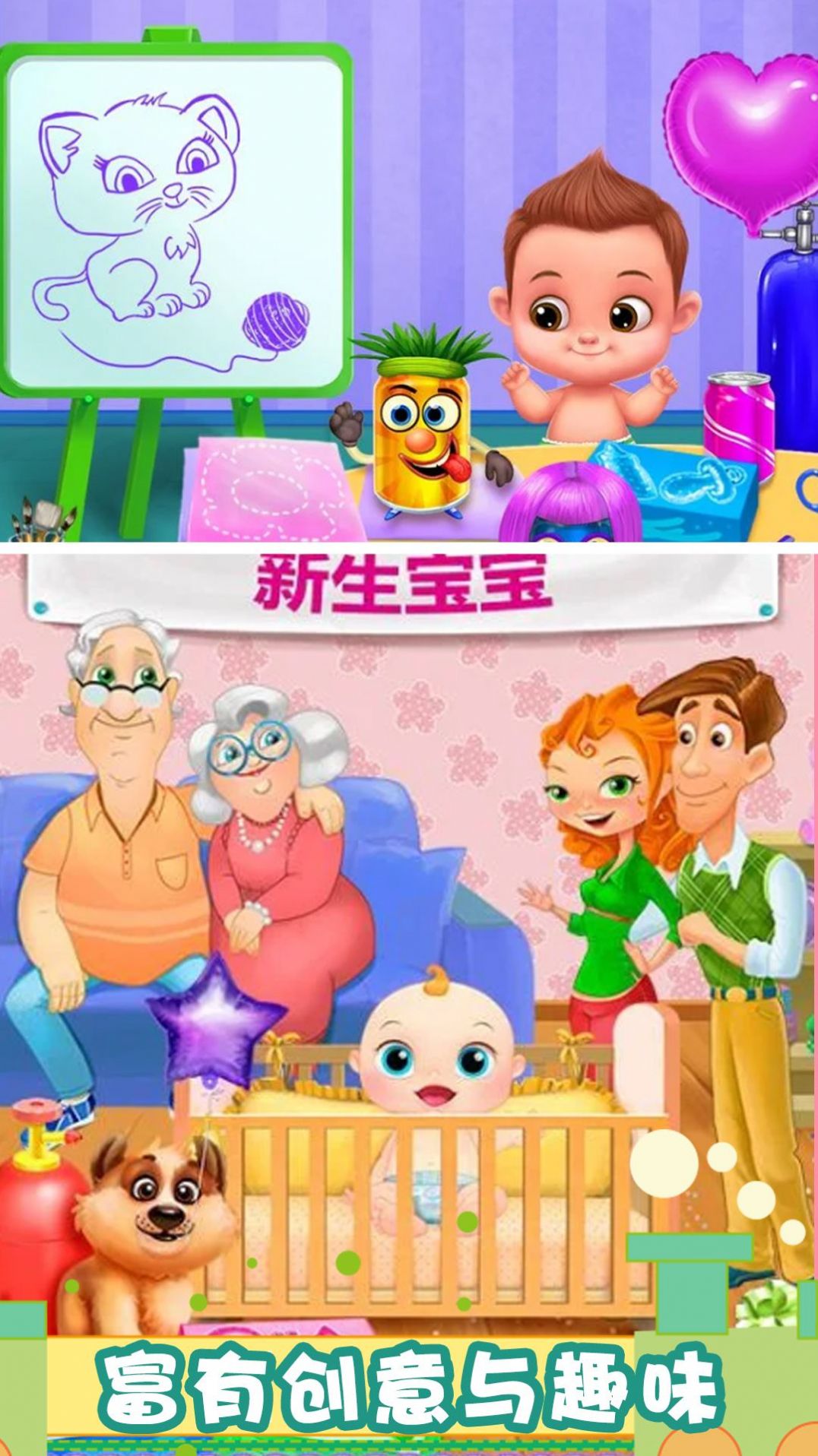 怀孕公主天才宝贝 1.0