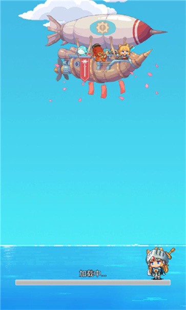 枫之冒险者  v1.0.0