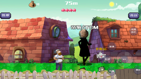 疯狂的戴夫大战僵尸  v1.05