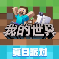我的世界国际版1.19版