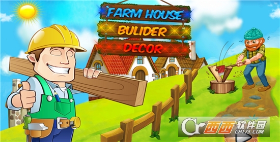 农场房屋建设截图0