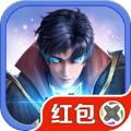 神奇武魂手游官方红包版