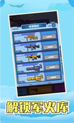 像素枪战打砖块  v1.1