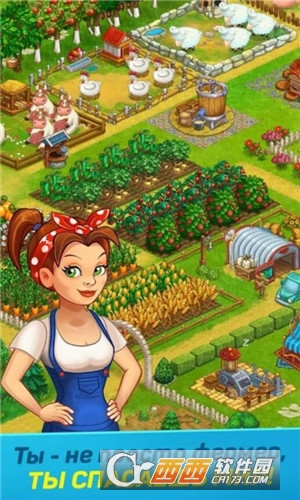 Super Farmers(超级农民) 0.9.14安卓版