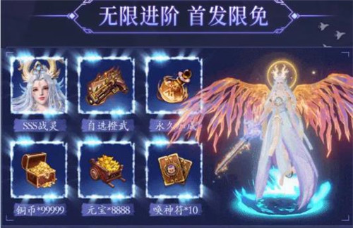 黑悟空神话