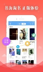银河文学  v1.02