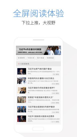 kode浏览器  v3.5.5.336