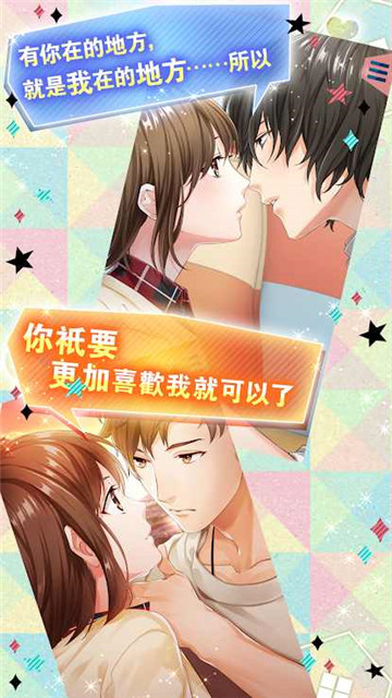 问题多多的宿舍 v1.0