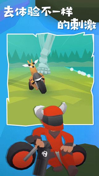 地狱摩托2中文版 v2.0.5