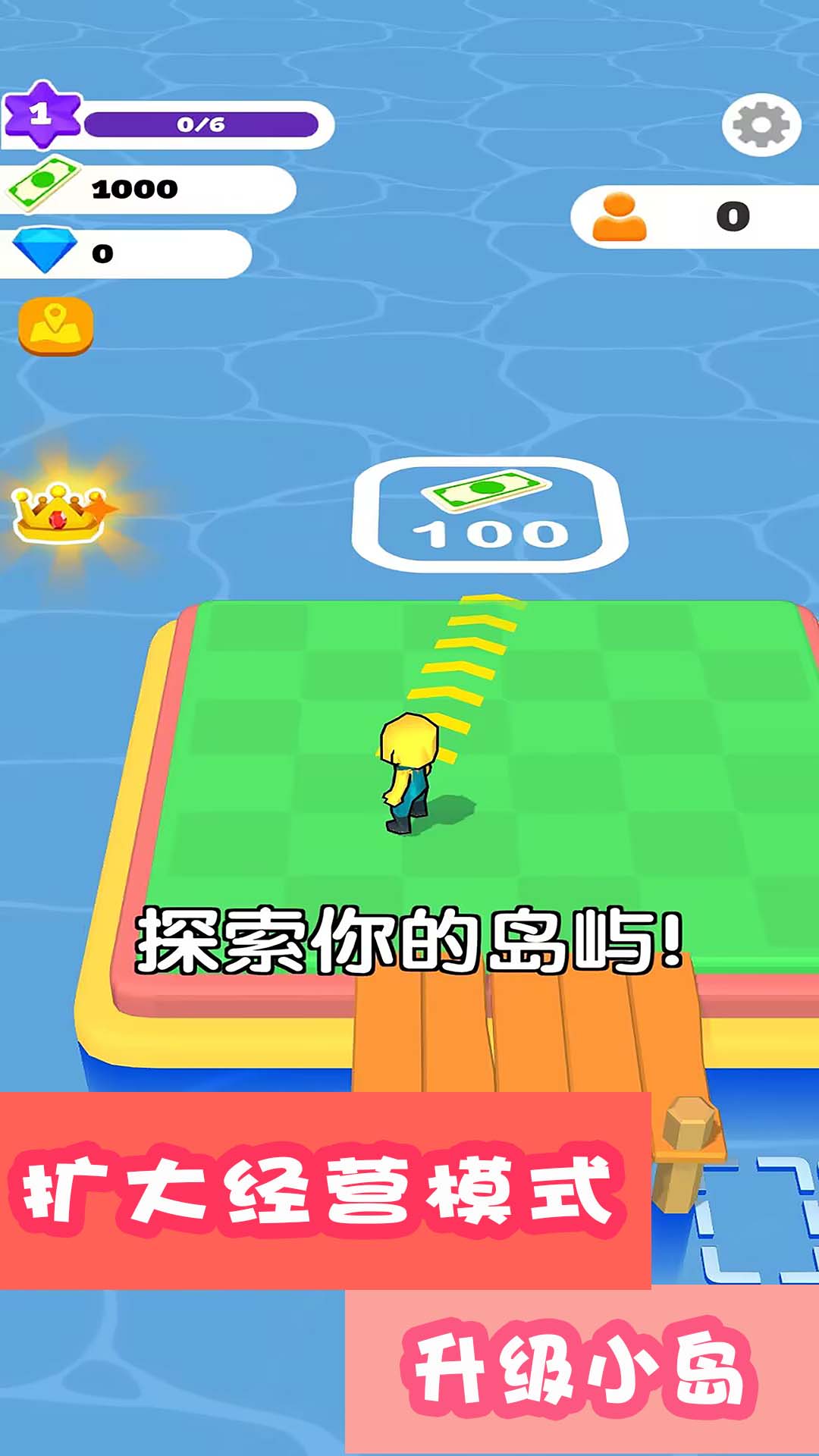 缤纷大乐园 v 1.0.2