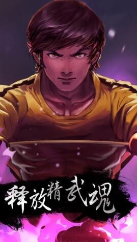 2020功夫全明星  V 1.0.2