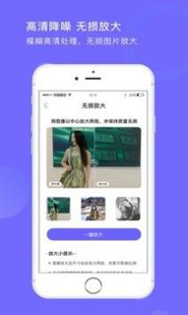 图照处理大师 v3.0.5