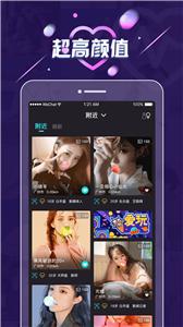 九号公园约会  v4.7.2