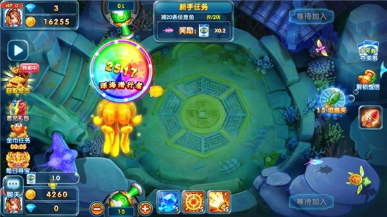 指尖捕鱼游戏破解版 指尖捕鱼游戏破解版