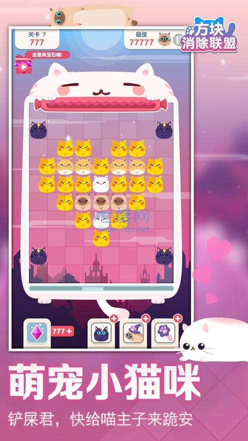天天左右消 v1.0