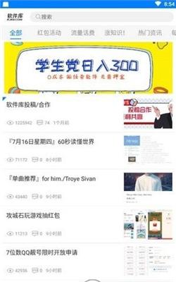 北巷软件库 2020-09-11 09:46