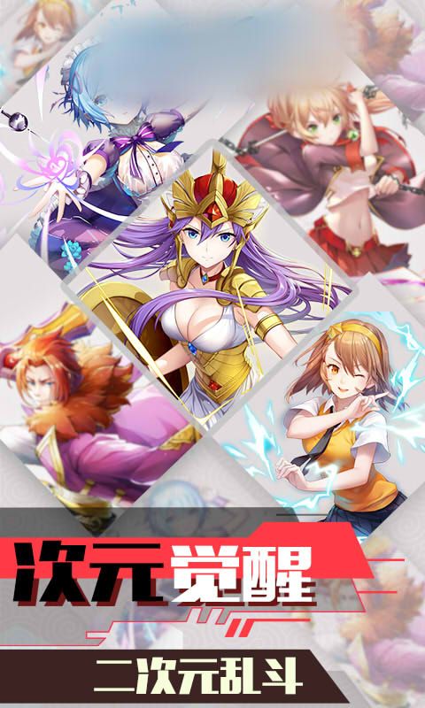 英雄我特牛游戏红包版图片1