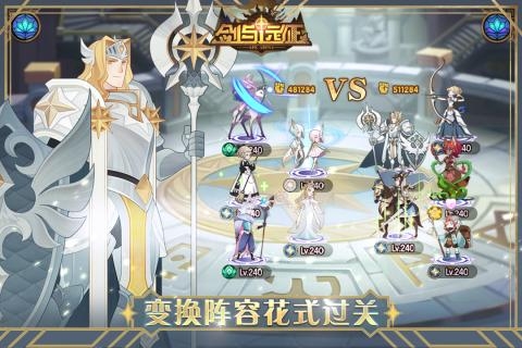 剑与远征afk v3.2.5