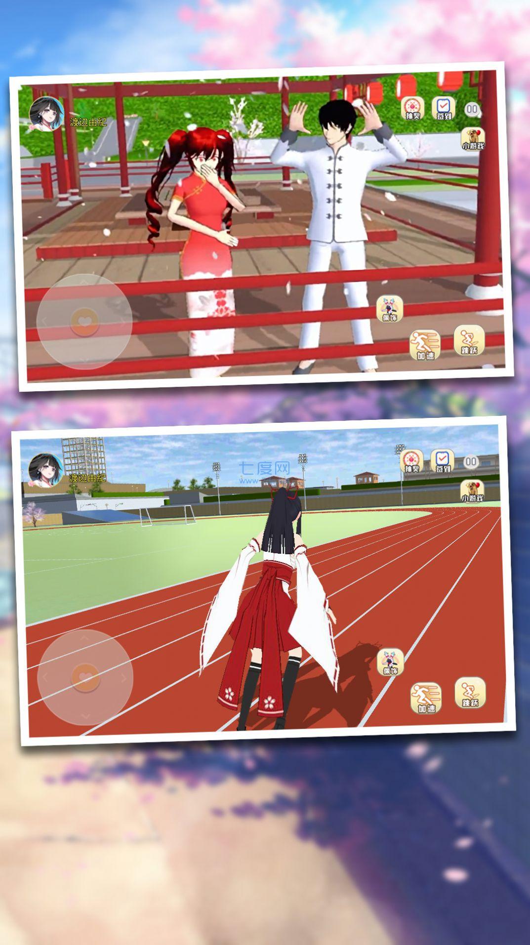 樱花校园汉服女生游戏 v1.25