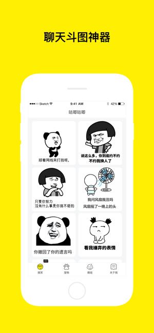 咕唧咕唧 2020-06-16 14:58