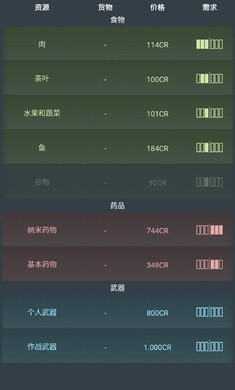 银河系基因组内置菜单 v1.1.2