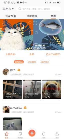 塘小狸 2020-09-25 10:59