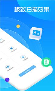 文字识别  v 1.3.0