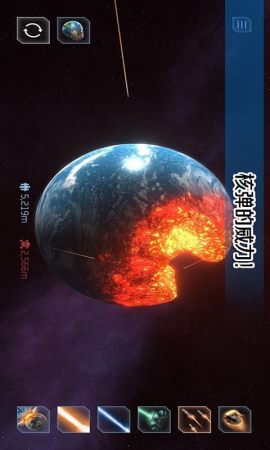 托卡小镇星球探险 v1.0