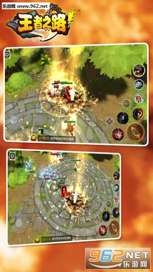 王者之路官方试玩版 v1.5.134