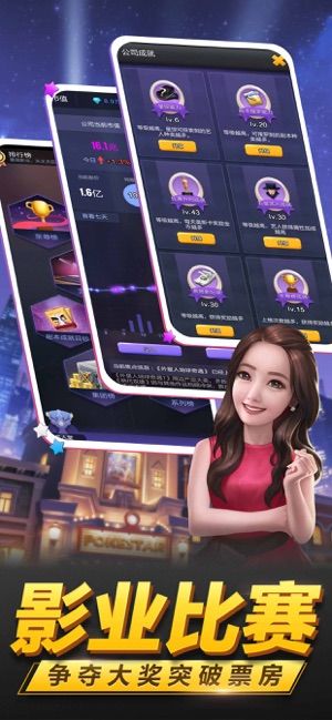 金牌影评人app下载  v4.0.3