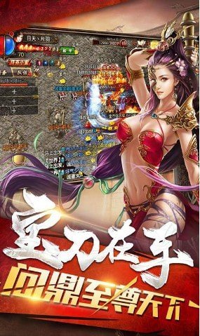 双修传奇免费版 v2.1