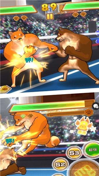 超萌日记  v1.0.7