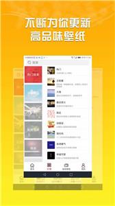 超高清壁纸120帧截图1