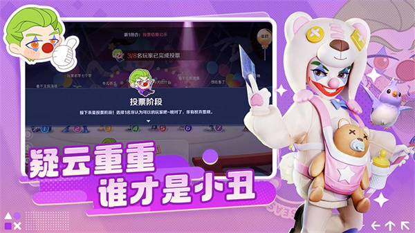 激战亚拉特 体验服 v3.0.5