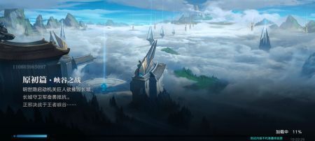 代号破晓安卓版 v4.0.5