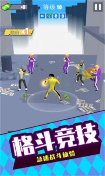 格斗高手3D  v1.1.0607