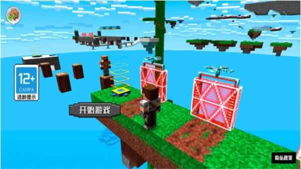 模拟像素世界生存  v1.0