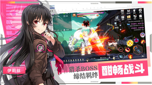 零界之痕官方版