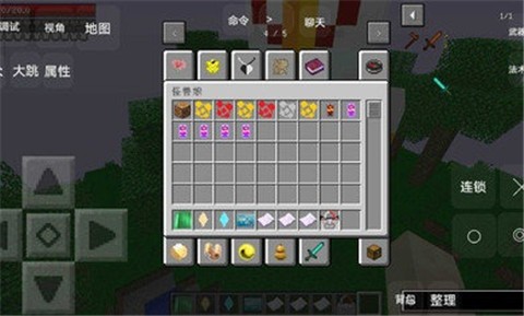 我的世界奥特曼修仙传完整版  v1.0