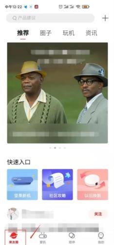 坚果控