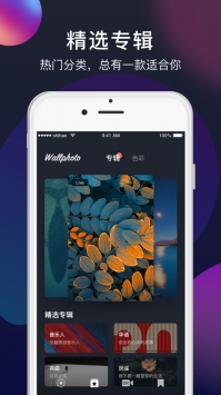 Mix壁纸