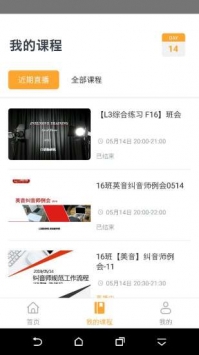 口语粉碎机 v2.0.5