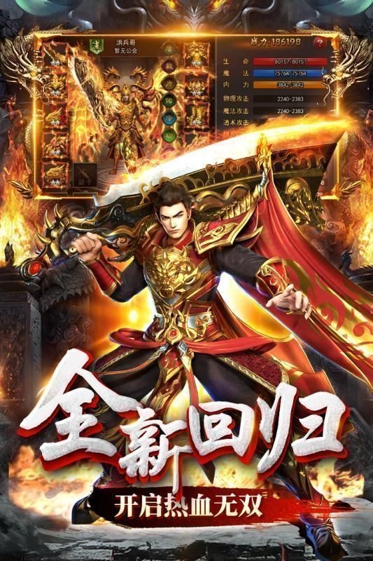 剑魔单职业 2024-06-25 15:08