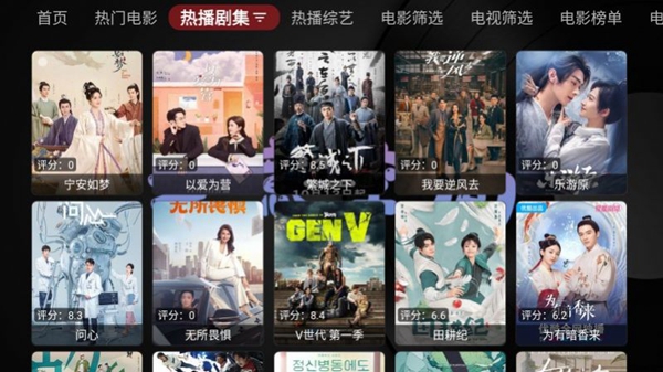 无意TV  v1.0.0